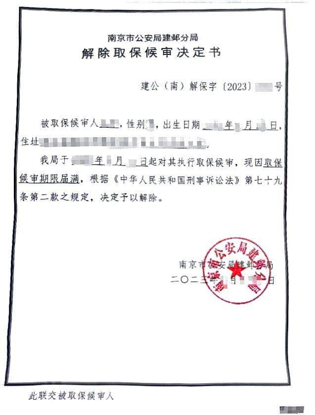 案例法律文书13