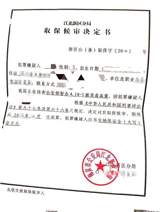 案例法律文书14