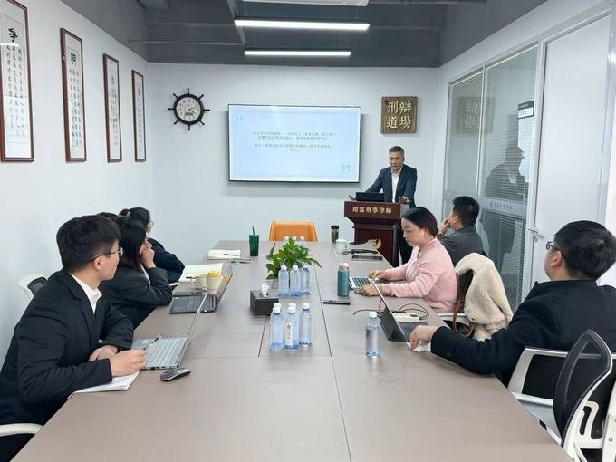 业务交流会议