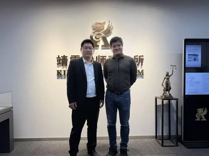律所培训讲座